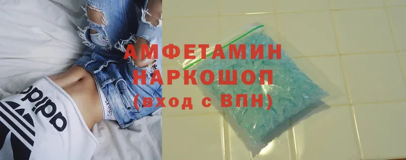 Amphetamine Розовый  нарко площадка какой сайт  Сертолово 