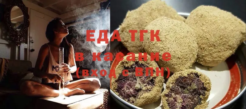 купить   Сертолово  Canna-Cookies конопля 